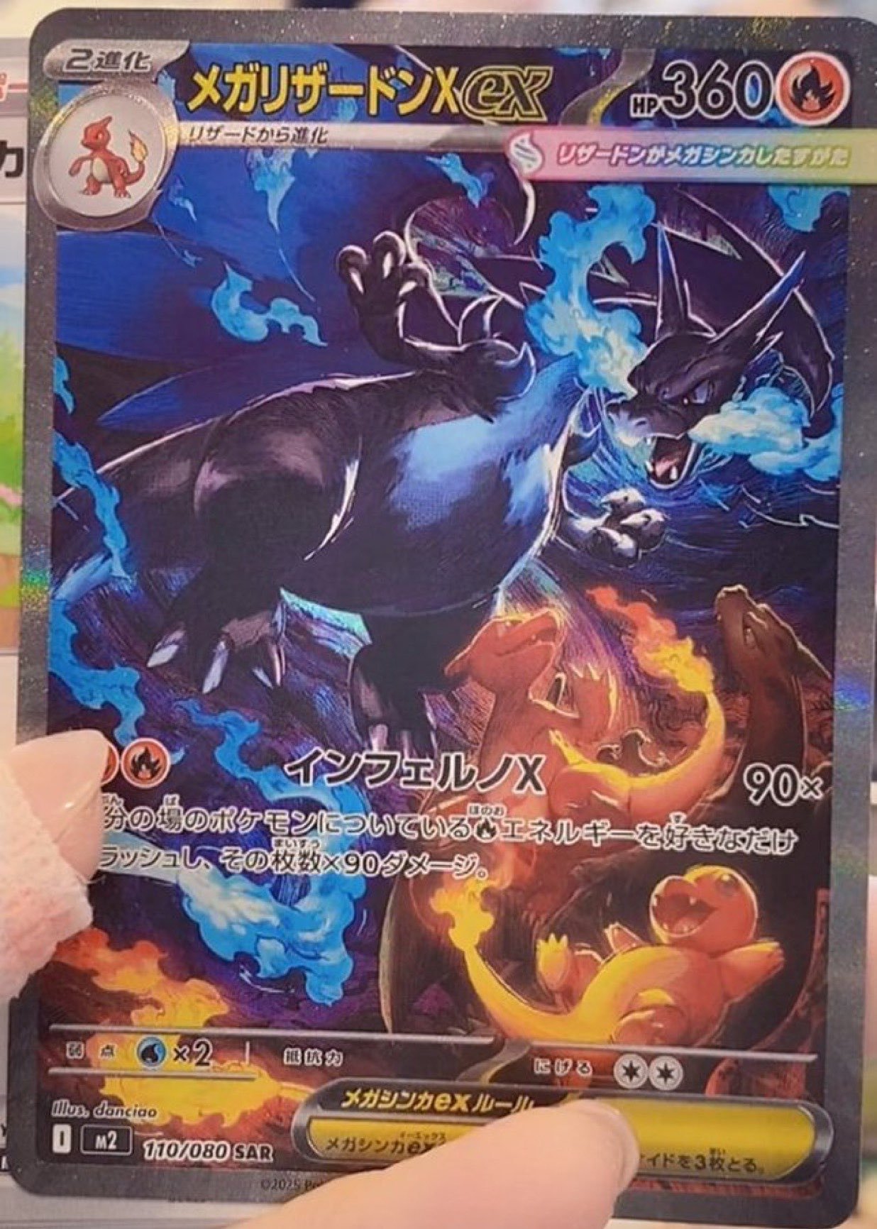 mega charizard ex pokemon phantasmal flames